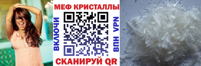 Магазин наркотиков Щёлково COCAIN Меф мяу мяу Амфетамин Канабис ГАШИШ A PVP