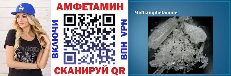 продажа наркотиков Щёлково Amphetamine 98%