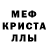 АМФЕТАМИН Розовый Elisa Principato