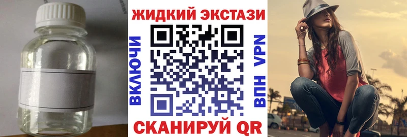Бутират 99%  omg ссылка  Щёлково 