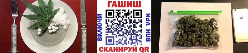 сколько стоит  Щёлково  Cannafood конопля 