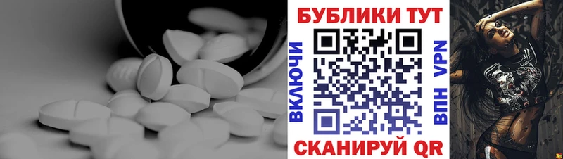 ЭКСТАЗИ mix  blacksprut зеркало  Щёлково 