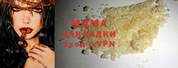 гидра Алзамай