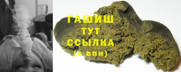 гидра Алзамай
