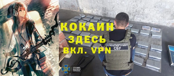 гидра Алзамай