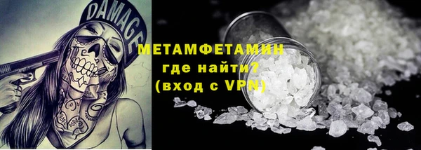 гидра Алзамай