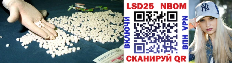LSD-25 экстази ecstasy  гидра онион  Щёлково 