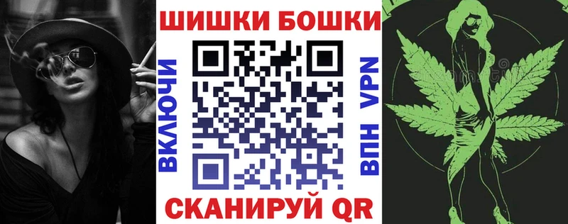 Канабис планчик Щёлково